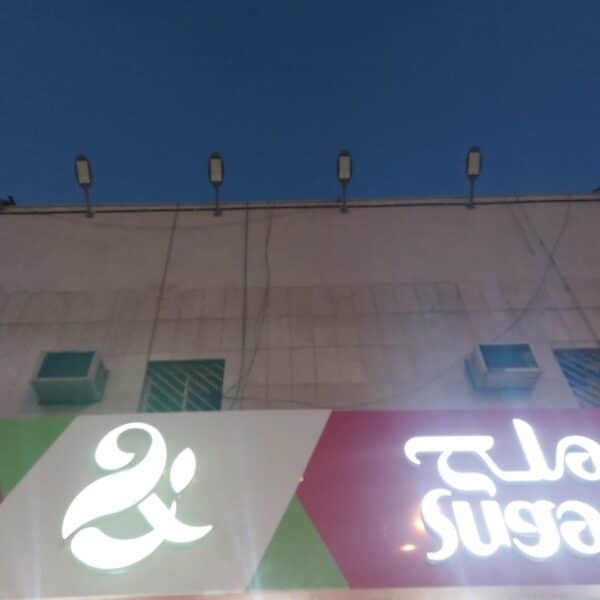 IMG-20240720-WA0022