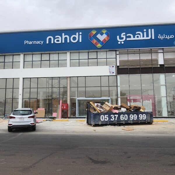٢٠٢٤١٠٢٦ ١٣٢٧٥٤ 1 600x600