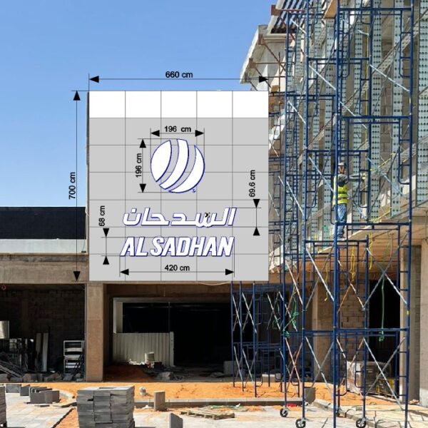 صورة واتساب بتاريخ 1446-01-14 في 23.49.42_5ad82a36