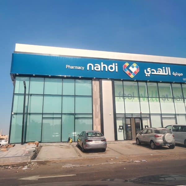 ٢٠٢٤١٠٠٩_١٤١٣٠١